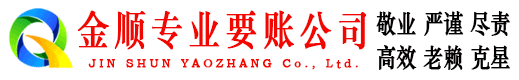 高要追债公司